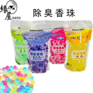 除臭香珠400g【緣屋百貨】天天出貨 室內空氣清新劑 四種香味 玫瑰 檸檬 薰衣草 茉莉 芳香劑 除臭 香珠 芳香 擴香