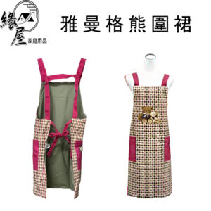 hananeko雅曼格熊圍裙【緣屋百貨】天天出貨 烘焙 圍裙 手沖咖啡圍裙 圍裙 廚房圍裙 牛仔圍裙 工作圍裙