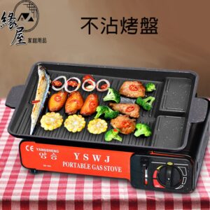 好料理不沾烤盤32cm【緣屋百貨】天天出貨 韓式烤盤 卡式爐烤盤 長方型烤盤 麥飯石烤盤 韓國烤肉盤 韓式烤肉盤 烤肉盤