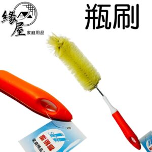 聖得福瓶刷38cm【緣屋百貨】天天出貨 瓶刷 清潔刷 洗杯刷 水瓶刷 杯刷 吸管刷 奶瓶刷 保溫杯刷 刷子