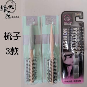 梳子3款【緣屋百貨】天天出貨 梳子 梳頭用品 美髮用品 美妝用品 髮梳 髮型工具 美工具 工具梳子 按摩梳 髮型梳 梳頭