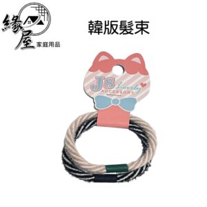 JS Lovely ACCESSORY韓版髮束2入【緣屋百貨】天天出貨  不傷髮髪束 耐用髮圈 黑髮圈馬尾必備 韓版髮束