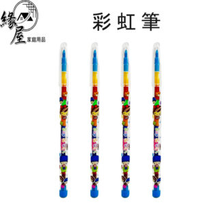 彩虹筆1隻【緣屋百貨】天天出貨 兒童彩虹筆 免削色筆 彩色鉛筆 兒童畫筆 兒童繪畫 兒童蠟筆 畫圖 彩虹筆芯 學校用品