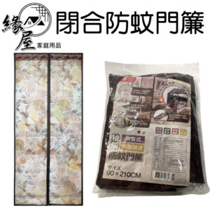 粉彩小兔秒關消音式快速閉合防蚊門簾【緣屋百貨】天天出貨 軟紗門 防蚊蟲 磁扣門簾 防蚊門簾 防小黑蚊門簾 磁扣防蚊門簾