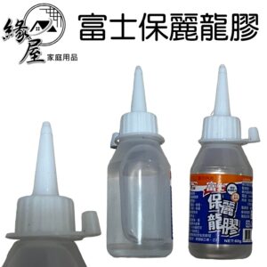 富士保麗龍膠60ml【緣屋百貨】天天出貨 膠水 保麗龍膠 接著膠 黏著劑 DIY材料 手工藝材料 文具用品 辦公用品