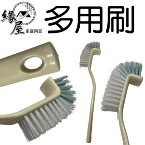 明橋多用刷【緣屋百貨】天天出貨  萬用清潔刷 清潔用具 多用途清潔刷 刷子 馬桶刷 清潔刷 浴室清潔 浴室清潔 90度
