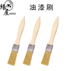 小油漆刷1支【緣屋百貨】天天出貨 刷子 長毛刷 工業刷 軟毛刷 油漆刷 奶油刷 烤肉刷 燒烤刷 除塵刷 長毛木柄刷