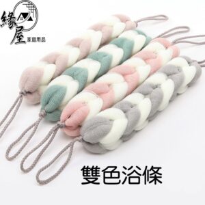 雙色浴條【緣屋百貨】天天出貨 沐浴巾 沐浴條 洗澡浴條 洗澡巾 泡泡巾 長條木浴巾 雙色沐浴條 沐浴用品 浴條