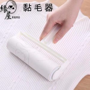 家庭元素黏毛器【緣屋百貨】天天出貨 毛絮黏把 黏毛器 斜撕式黏毛器 寵物滾輪黏毛紙 黏塵紙 黏毛器 除塵滾筒