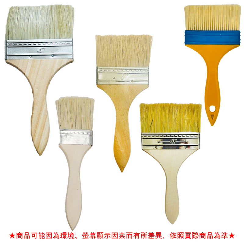 木柄/塑膠柄油漆刷【緣屋百貨】天天出貨 4吋刷 多尺寸 油漆刷 水泥刷 刷子 清潔 油漆 刷 烤肉刷工業刷 軟毛刷:圖片 2