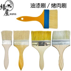 木柄/塑膠柄油漆刷【緣屋百貨】天天出貨 4吋刷 多尺寸 油漆刷 水泥刷 刷子 清潔 油漆 刷 烤肉刷工業刷 軟毛刷