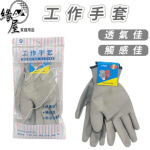 工作手套【緣屋百貨】天天出貨 點膠手套 防滑手套 工地手套 工作手套 防護手套 作業用手套 安全手套 手套