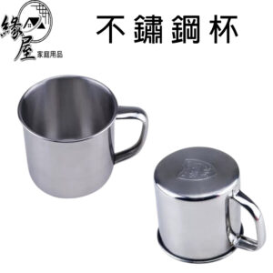 304不鏽鋼無蓋水杯【緣屋百貨】天天出貨 兒童 學生 杯子 單層 带柄 幼兒園 口杯 喝水杯 缸子 泡茶杯 耐热 野餐杯