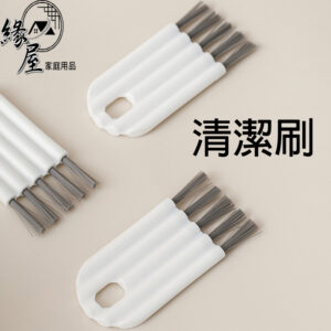 緣屋可彎曲小扁刷【緣屋百貨】天天出貨 隙縫刷 刷子 清潔刷 縫縫刷 細節刷 小刷子 彎曲刷 彎曲清潔刷 彎曲縫隙刷
