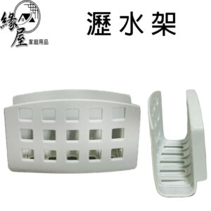廚房置物架瀝水架【緣屋百貨】天天出貨 壁掛收納架 洗碗海綿架 吸盤整理架 水槽海綿置物架 免打孔 瀝水架