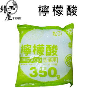 夏和檸檬酸 350g【緣屋百貨】天天出貨 天然檸檬酸150g 過碳酸鈉 檸檬酸 小蘇打 清潔 打掃 大掃除 去水垢 尿垢