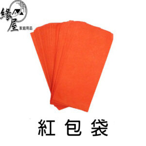 紅包袋30張/燙金紅包【緣屋百貨】天天出貨 鳳花香水禮袋 台灣製造 過年過節 香水紅包 紅包禮袋 新年紅包 壓歲錢