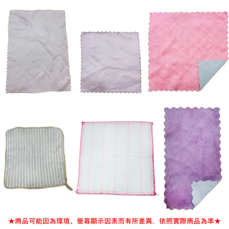 緣屋抹布系列【緣屋百貨】天天出貨 吸水抹布 不掉毛 超細纖維 廚房抹布 珊瑚絨抹布 不沾油 棉紗抹布 條紋抹布:圖片 2