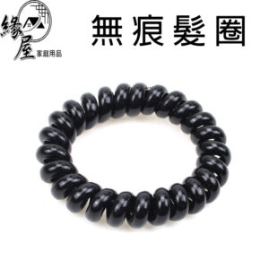緣屋無痕/小熊/加粗/蕾絲花邊髮圈1條【緣屋百貨】天天出貨 不咬頭髮髮圈 綁馬尾 花邊髮圈 髮圈 電話圈 黑色髮圈 髮束