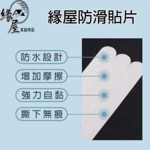 免釘超耐磨防滑貼片5入【緣屋百貨】天天出貨 鑽石紋 磨砂防滑膠帶貼 居家安全防護 止滑貼條 耐磨防滑條 階梯安全貼