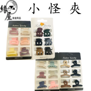 小怪夾1個【緣屋百貨】天天出貨 抓夾 抓夾 瀏海夾子 髮夾 髮飾 馬尾夾 爪夾 小爪夾 小怪夾