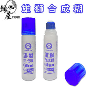 SIMBALIO雄獅合成糊 50c.c.【緣屋百貨】天天出貨 膠水 50cc 文具 輕鬆黏著 透明膠水 文具用品