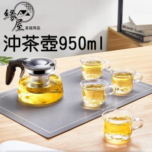 沖茶壺950ml【緣屋百貨】天天出貨 玻璃分享壺 咖啡壺 花茶壺 沖茶壺 泡茶壺 日式茶具 玻璃茶具 透明玻璃壺