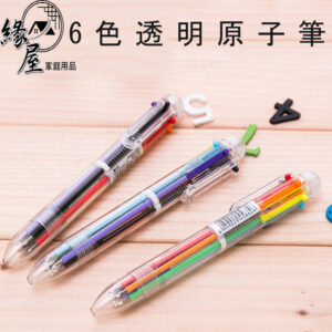 6色透明原子筆【緣屋百貨】天天出貨 透明6色圓珠筆 學生文具 多色筆 中油筆 彩色圓珠筆 原子筆