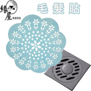 粉彩小兔大毛髮貼7入【緣屋百貨】天天出貨 一次性 排水孔貼 排水孔濾網 下水道防堵 濾網 頭髮濾網 拋棄式地漏貼 地漏貼