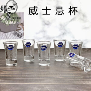 宏圃40ml威士忌杯6入【緣屋百貨】天天出貨 玻璃杯 水杯 熱飲杯 杯子 茶杯 玻璃茶杯 透明杯 威士忌杯 威杯