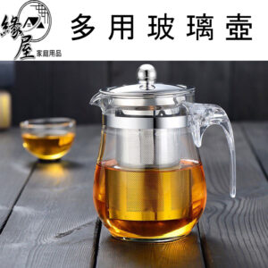 多用玻璃壺500ml【緣屋百貨】天天出貨 茶具 泡茶壺 透明 不銹鋼 內膽 耐高溫 茶壺 密封 溫壺 玻璃壺