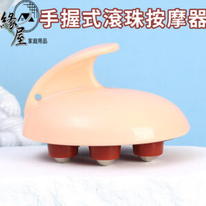 手握式滾珠按摩器【緣屋百貨】天天出貨 7顆滾珠按摩器 滾珠按摩 美體按摩 腿部按摩 滾珠按摩刷 手握式按摩器 手部按摩