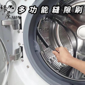 多功能縫隙刷【緣屋百貨】天天出貨 多功能縫隙刷 極細縫隙刷 紗窗清潔刷 縫隙刷 清潔刷子 長柄清潔刷 長柄縫隙刷