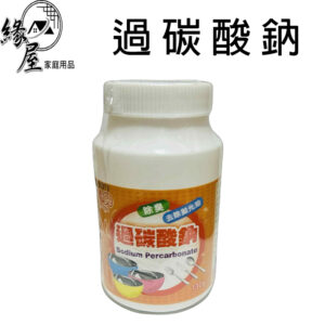 夏和多用途過碳酸鈉【緣屋百貨】天天出貨 多用途過碳酸鈉 漂白 消臭 去味 清潔 不傷器皿 多用途清潔粉
