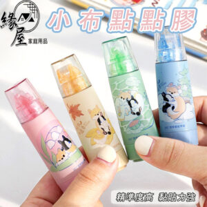 小布點點膠5m×6mm【緣屋百貨】天天出貨 點點貼 豆豆貼 點點膠 文具 雙面膠 手帳 辦公室文具 點膠