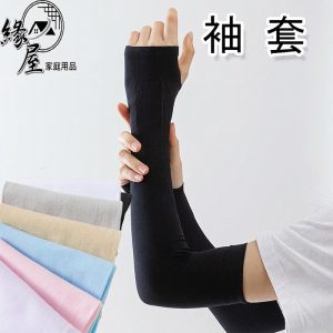 防曬袖套【緣屋百貨】天天出貨 防曬袖套 袖套 單車袖套 彈性袖套 登山健行腳踏車路跑臂套 外送員必備 手套 防紫外線