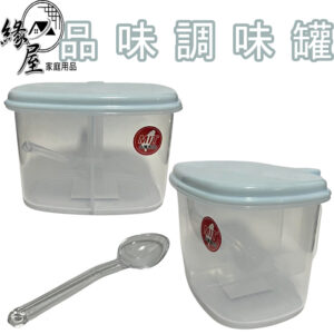 品味調味罐【緣屋百貨】天天出貨 調味瓶 鹽罐 調料罐 調味料收納盒 帶勺調味罐 調味盒 調味料罐 調味料盒