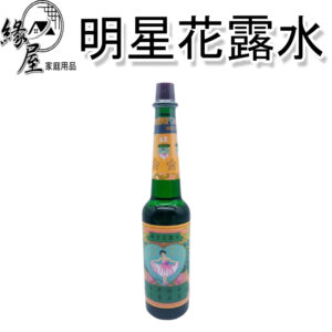 明星花露水85ml【緣屋百貨】天天出貨 越陳越香 多用途 明星花露水 香水 消臭 芳香劑 自然芳香 花露水 明星香水