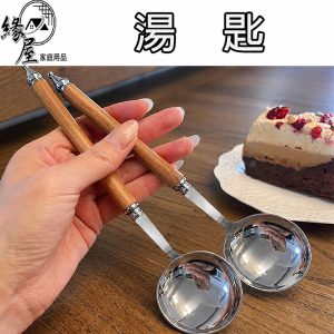 緣屋木紋圓勺/不鏽鋼中圓匙【緣屋百貨】天天出貨 不鏽鋼湯匙餐具 水果勺 西瓜勺 中圓匙 小匙 湯匙 圓匙