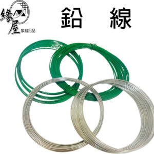 鉛線【緣屋百貨】天天出貨 鍍鋅鐵線 塑膠包鉛線 鍍鋅線 鐵線 鐵絲線 鐵絲 包鉛線 鐵線 園藝線 五金耗材 園藝用品