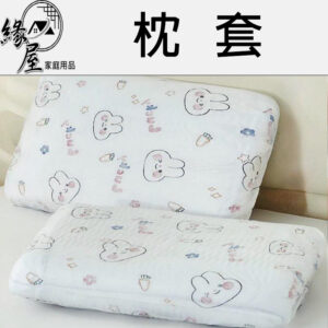 緣屋一次性枕套10入【緣屋百貨】天天出貨 旅行枕頭套 加厚隔髒枕頭 套免洗無紡布枕套 酒店 旅館 醫院抗菌枕套 免洗枕頭套