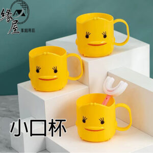 卡通小口杯【緣屋百貨】天天出貨 小黃鴨漱口杯 漱口杯 刷牙杯 兒童 幼兒 牙刷杯 盥洗杯 洗漱杯 可愛 多用途