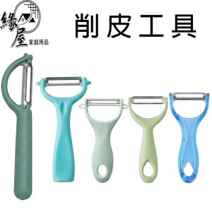 削皮刀【緣屋百貨】天天出貨 水果刀 多功能 土豆 刮皮器 甘蔗刀 蘋果 削皮神器 瓜果刀具 刨皮刀 去皮工具