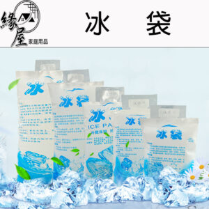 緣屋加厚注水冰袋/冰涼貼【緣屋百貨】天天出貨 冰袋可重複使用 加厚防爆冰袋 注水冰袋 冰袋 保鮮冷藏 降溫 保冷袋 冰包