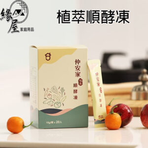 仲安家植萃順酵凍(20入/盒)【緣屋百貨】天天出貨 100%官方正品請安心購買 仲安家JOINHOME