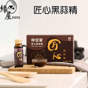 仲安家匠心黑蒜精(10瓶/盒)【緣屋百貨】天天出貨 100%官方正品請安心購買 仲安家JOINHOME