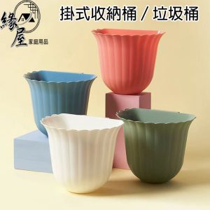 緣屋掛式花朵收納桶【緣屋百貨】天天出貨 花朵垃圾桶 廚房垃圾桶 檯面掛壁式垃圾桶 掛式垃圾桶 櫥櫃門懸掛垃圾桶 收納桶
