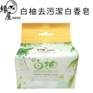 芙玉寶衫寶樂白柚衣物去污潔白香皂6入【緣屋百貨】天天出貨 洗衣皂 清潔皂 白柚洗衣皂 洗衣皂 濃縮去汙皂 洗衣用品 去污