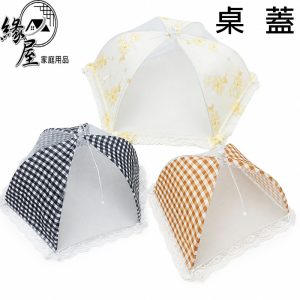 緣屋桌蓋20吋【緣屋百貨】天天出貨菜罩 食物遮罩 餐桌罩 透明 半透明 桌蓋 桌罩 中型 圓型 方形 12吋 18吋