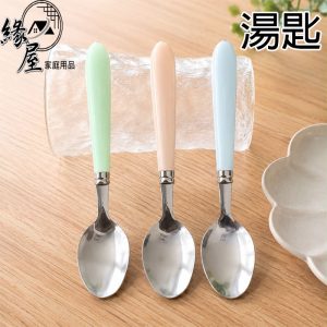 緣屋馬卡龍湯匙1支【緣屋百貨】天天出貨 湯匙 甜點湯匙 冰淇淋 餐具 冰點 布丁 兒童餐具 湯匙 不鏽鋼湯匙